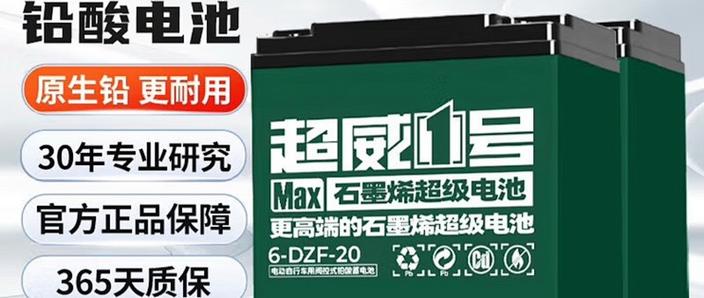 72v铅酸电池最大多少ah缩略图