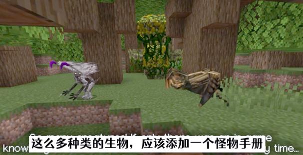我的世界自制模组缩略图