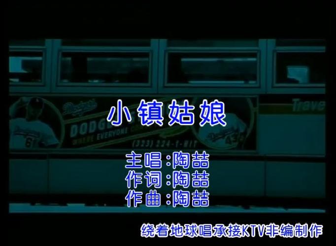 小镇姑娘1979免费观看