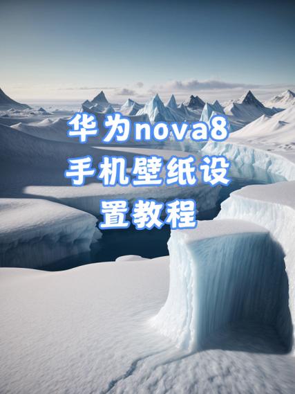 华为怎么换自定义壁纸游戏截图