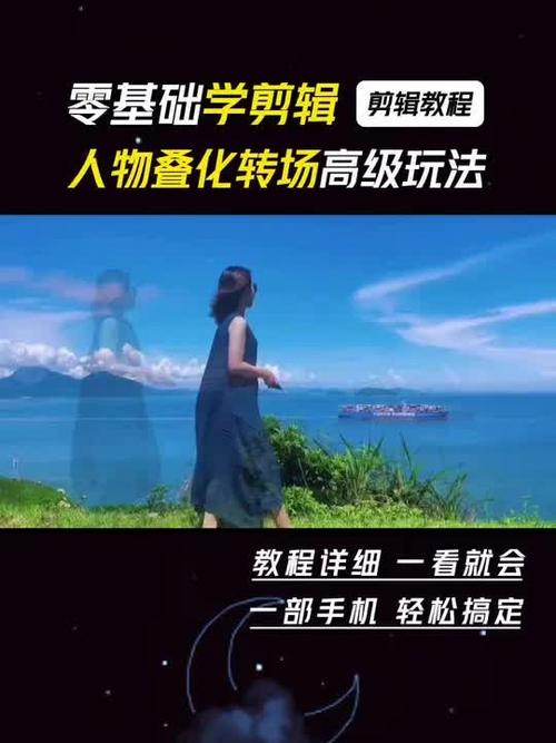 剪映的叠化在哪里找图标