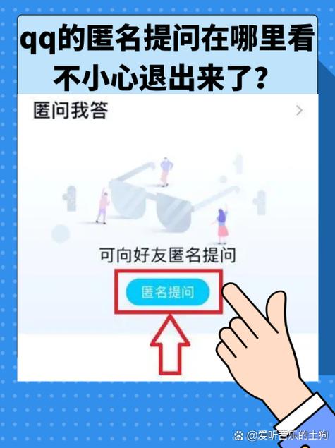 小众圈子社交软件app推荐缩略图