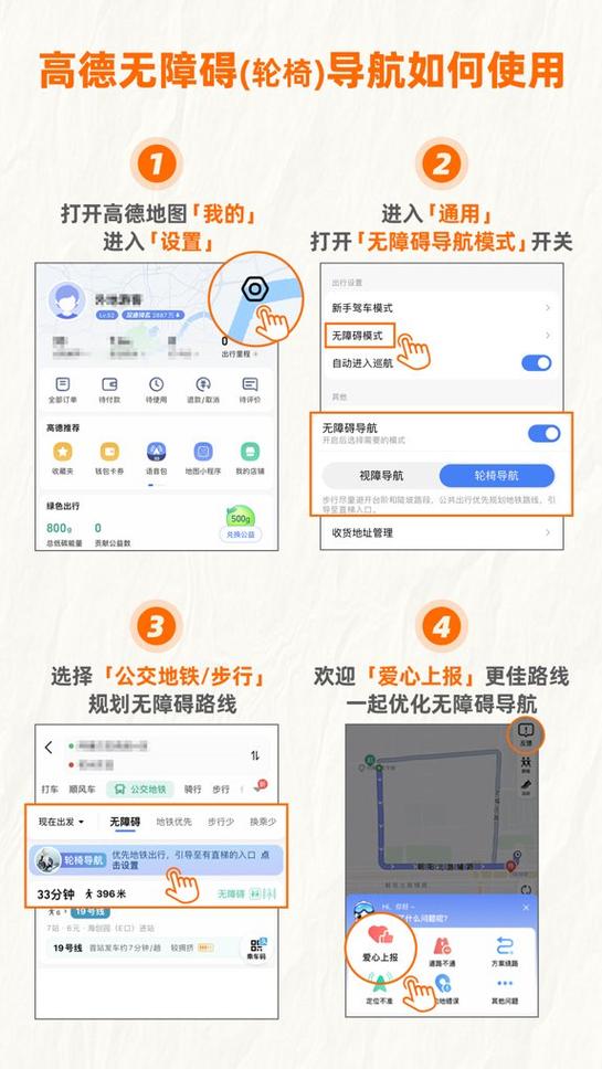 oppo无障碍权限怎么开缩略图