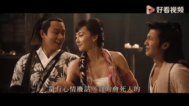财神客栈结局游戏截图