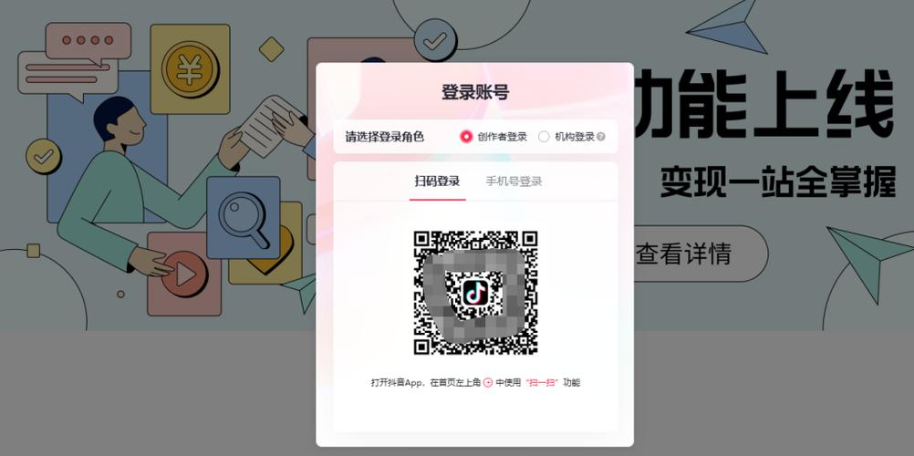 音创官网入口