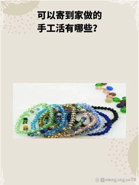 手工活的正规平台图标