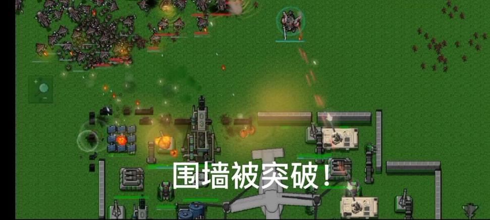 铁锈战争钢铁纷争游戏截图