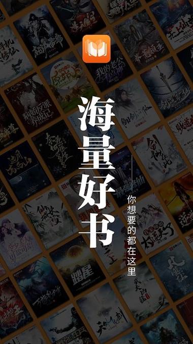 畅阅吧小说缩略图