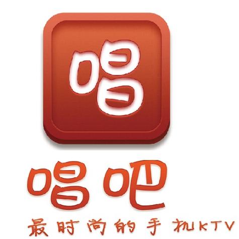 唱吧下载免费版缩略图