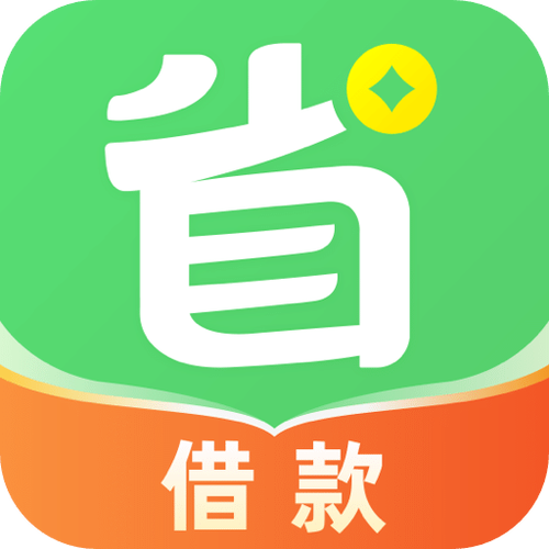 下载省呗app图标