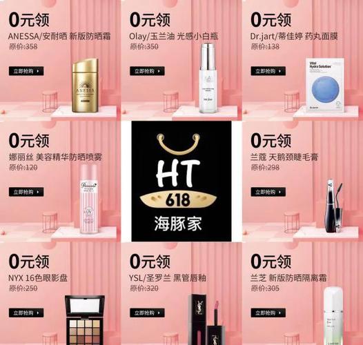 海豚家一元购是真的吗缩略图