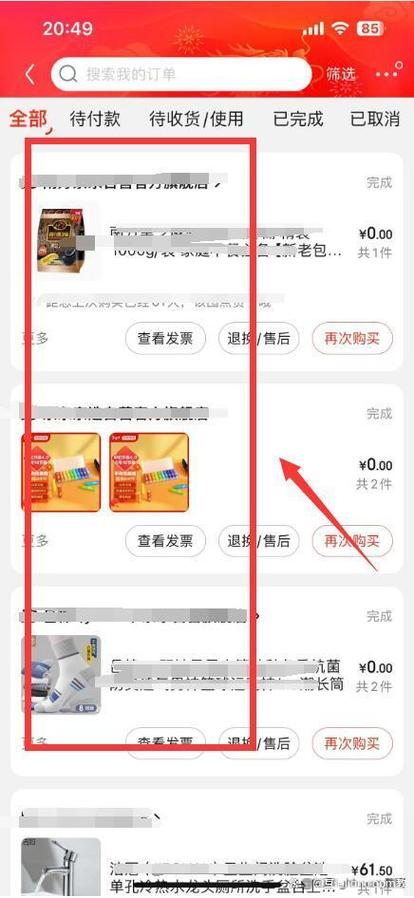 怎么查寄出的快递物流信息图标