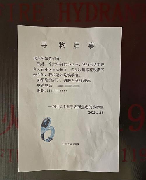 wps储存的文件在哪个位置缩略图