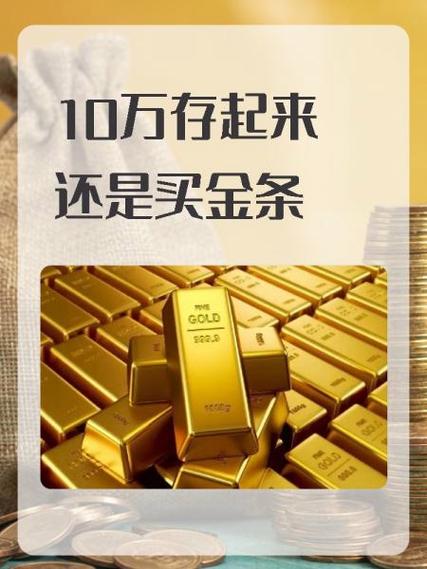 大掌柜储蓄存款有风险吗游戏截图