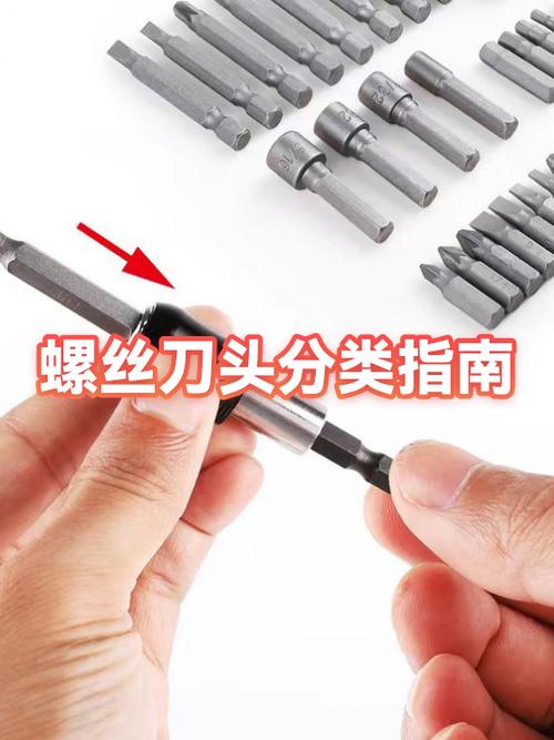 苹果手机螺丝刀型号缩略图