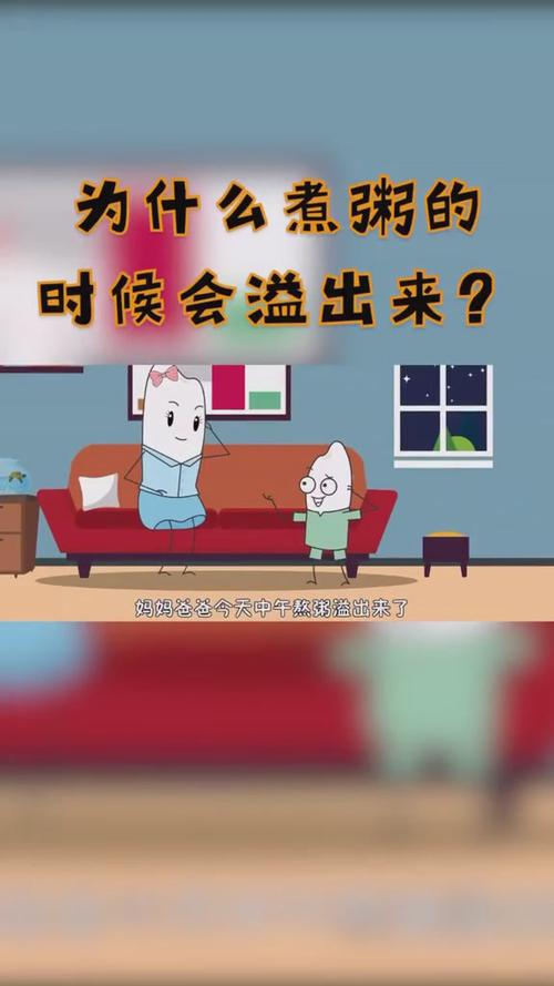 电饭煲米汤溢出正常吗