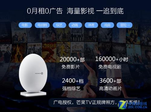 蛋蛋游戏盒子
