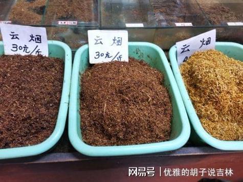 蓝色利群细支多少钱一包缩略图