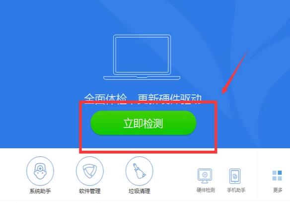 无线鼠标装了电池以后灯不亮缩略图