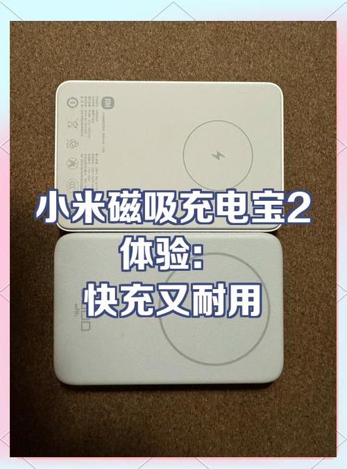 小米插件下载缩略图