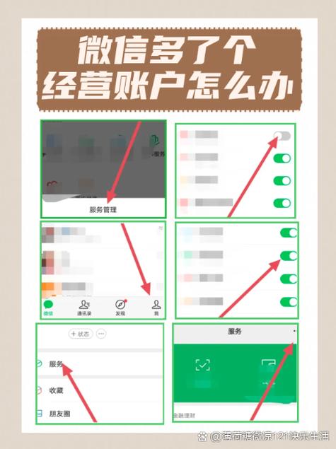 微信支付账户被限制解除的办法