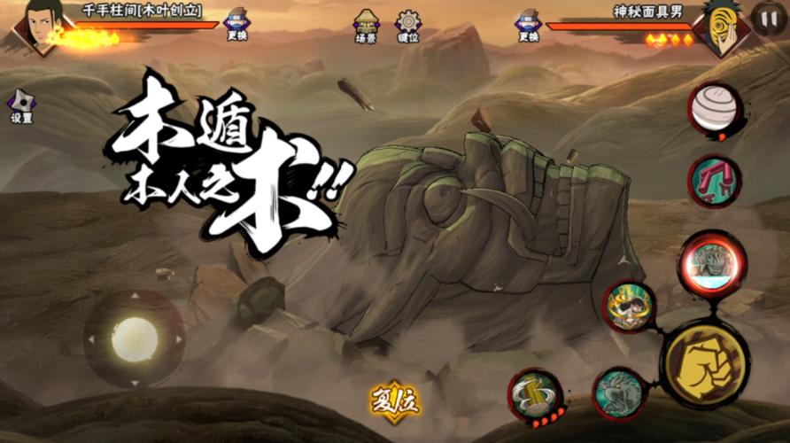 木叶训练师2.0.20汉化版