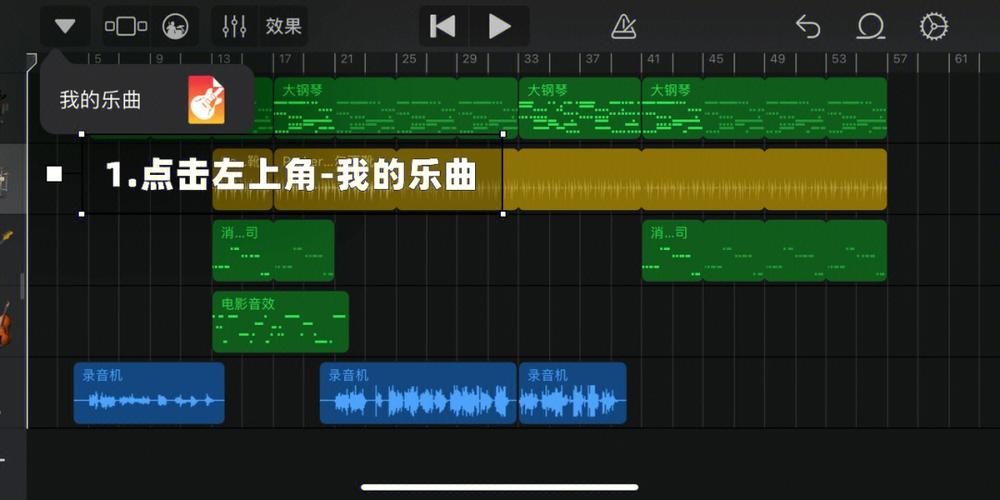 苹果qq音乐下载的音乐怎么导出来
