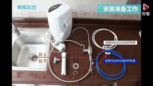 安装安利净水器视频