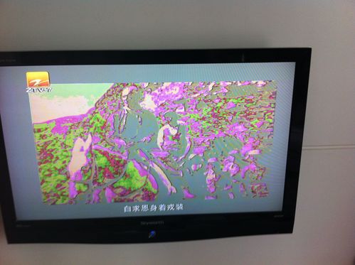 电视变色了怎么调回来图标