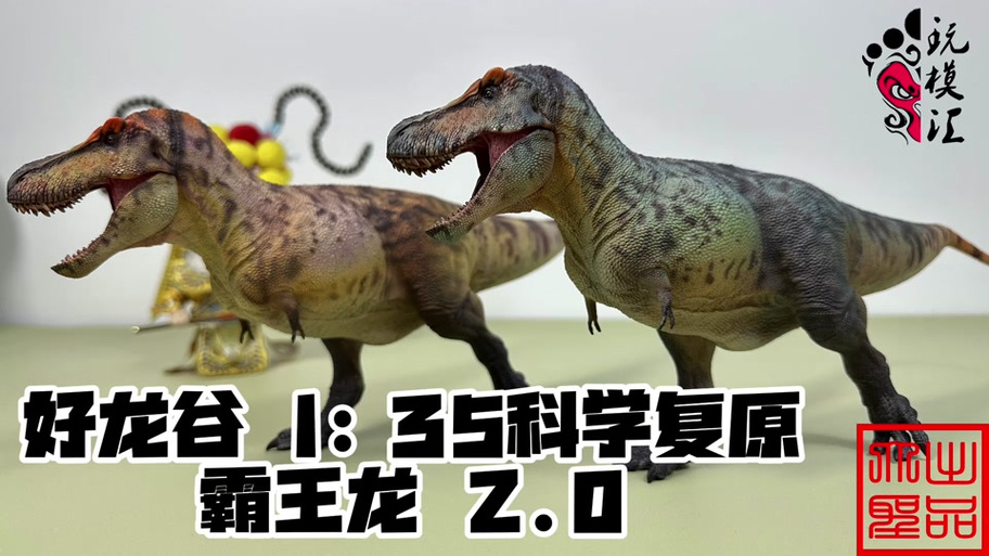 霸王龙恐龙拼图视频图标