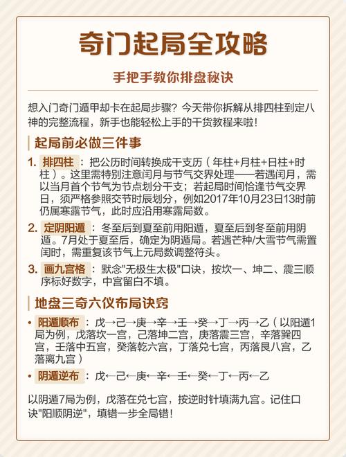 排位毒号怎么打