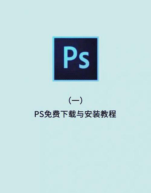 ps不兼容 解决办法