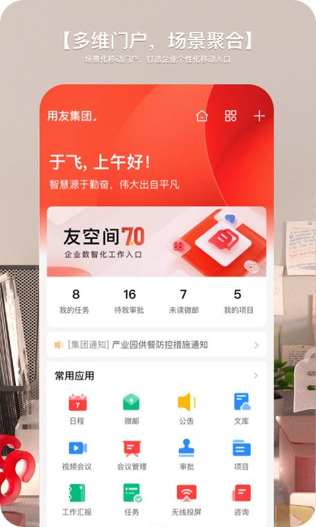 新拍拍赚安卓版游戏截图