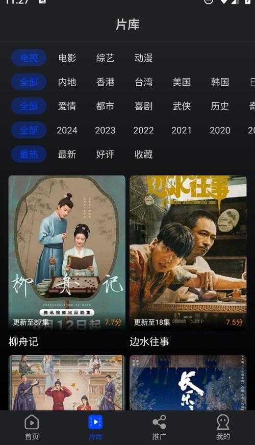 水月影评改名叫什么了缩略图