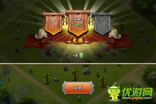 群雄逐鹿之君临天下官网缩略图