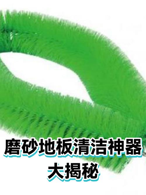 磨砂脏了怎么清洗干净缩略图
