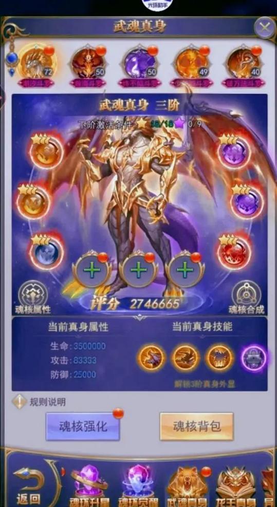 斗罗大陆h5游戏下载