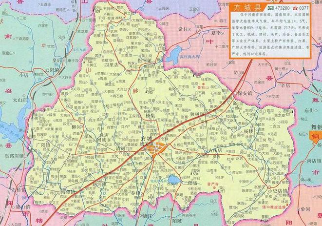 方城县地图全图缩略图