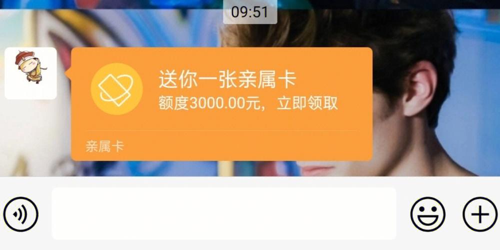 亲属卡没领了,但是显示未领取,怎么关