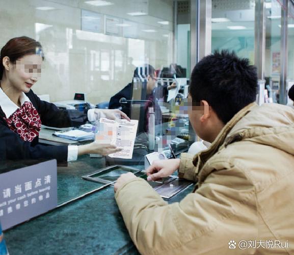 儿子能查父母银行的存款吗图标