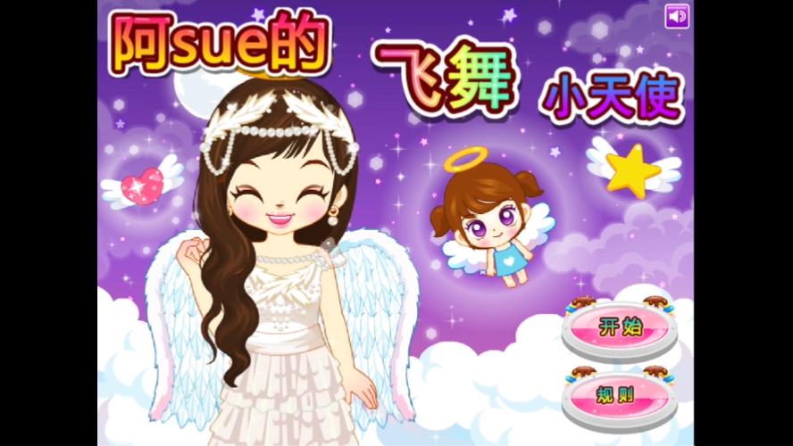小女孩打游戏赢不了急哭