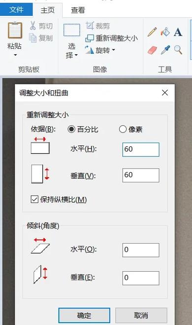 ps怎么取消固定比例缩放缩略图