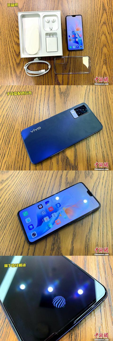 vivo s9评测图标