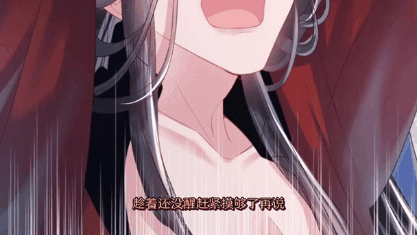 次元派漫画的简介缩略图