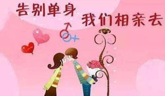 缘分交友软件图标