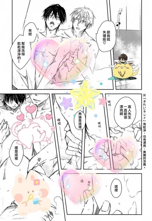 我们的play最新版下载安装