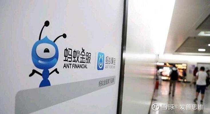 蚂蚁基金是什么缩略图