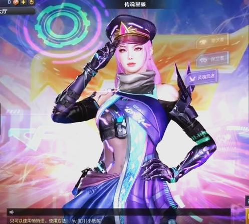穿越火线黑客菜单(GZ)最新版缩略图