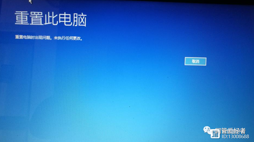 win10电脑屏幕模糊有重影缩略图