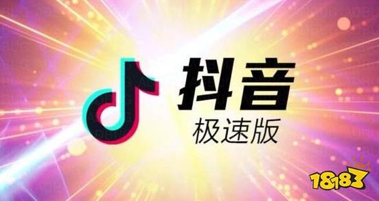 抖音如何快速涨1000粉图标